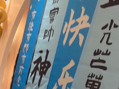-海悦御华大酒店·中餐厅