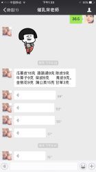 -宋氏家传催乳工作室(罗南新村店)