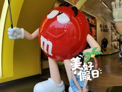 -m豆巧克力世界(上海世茂广场店)