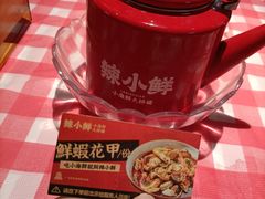 -辣小鲜·南昌大排档(船山路店)