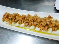 酱椒虾松嫩豆腐-天禄华美达广场酒店-雅兰轩中餐厅(青年路店)