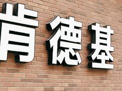 -中福百货(望京店)