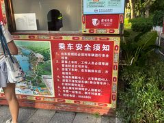 -珠海圆明新园