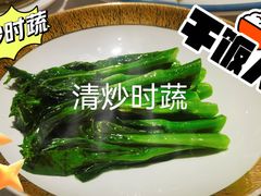 -红棉中餐厅·广州海航威斯汀酒店
