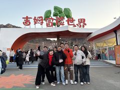 -吉姆冒险世界(蓟州店)
