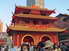 -越秀西湖花市(广州城市广场花卉店)