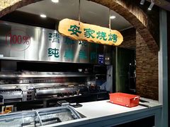 -直隶安家牛肉罩饼(建华店)