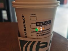 -星巴克(杭州市民中心店)