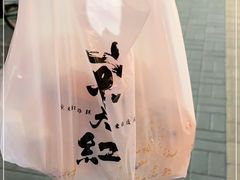 -京天红酒家(虎坊路店)