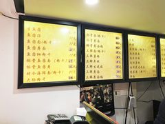 菜单-芙蓉鱼圆(洞头店)