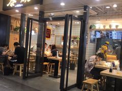 门面-黎一碗大碗手工面(城市立方店)