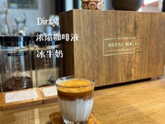 -Metal hands·铁手咖啡