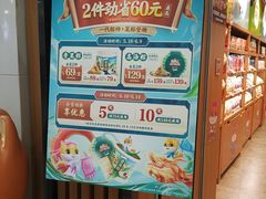 -三只松鼠