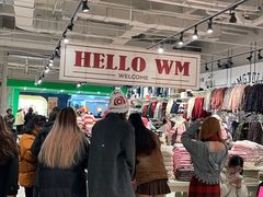 -万达广场(无锡滨湖店)