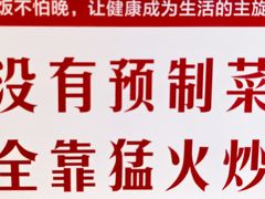 -华天新川面馆(闹市口店)