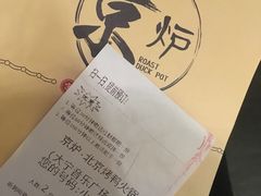 -三人行骨头王火锅(长寿店)