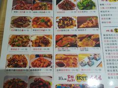 菜单-小艺烧烤(曲江店)