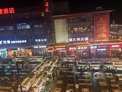 -鼓楼夜市