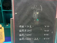 -速马赫卡丁车(琶洲店)