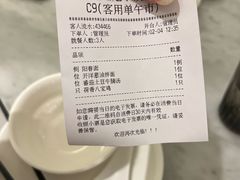 -南小馆(迪士尼小镇店)