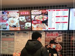 -吉祥馄饨(牡丹园店)