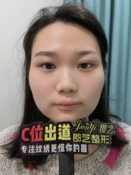 -郡艺医疗美容·微整·眼鼻吸脂