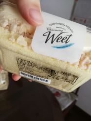点击看大图 -红钻石(明日星城店)