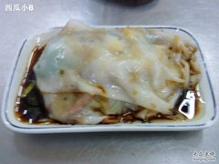 DSC00902-银记肠粉(文昌北路店)