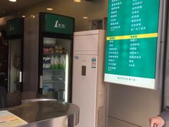 -摩登百货(岗顶店)