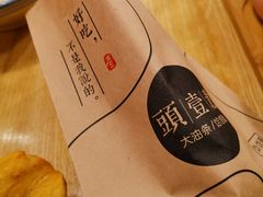 -头壹号  羊汤·饸饹面·大油条(西二旗店)