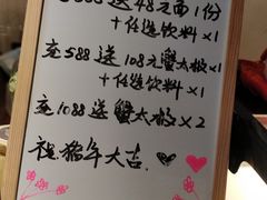 -十面春风·江南面馆(崇宁路店)