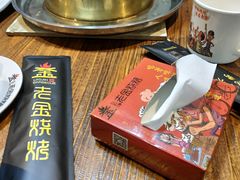 -清真·金鑫隆牛羊肉(环山路店)
