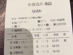 -蟹榭·本帮江浙菜·蟹宴(五角场合生汇商场店)