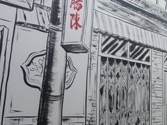 -北京小肠陈饭庄(方庄店)