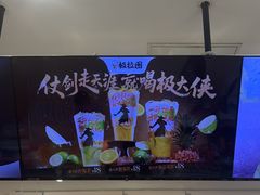 -极拉图·现制冰淇淋(大卫城店)