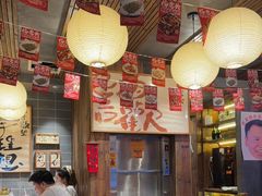 -杨老头鲜货烧烤(太古里店)