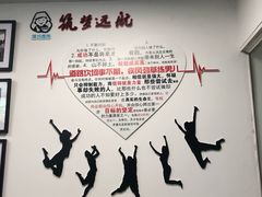 -顶巧鸡汤馄饨(虹口总店)