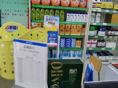 -国大药房(南线阁店)