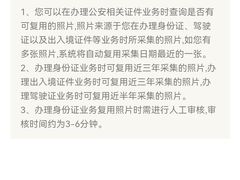 -上海市公安局徐汇区出入境管理局