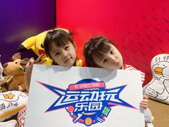 -VS SPORTS PARK运动玩乐园·团建·生日会(合生汇店)
