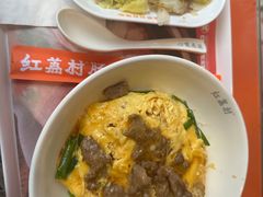 -红荔村肠粉(贝丽店)