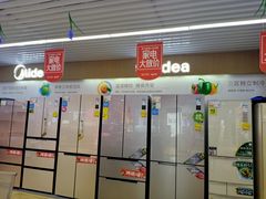 -苏宁易购(漳州大润发店)