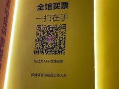 -乐动力闵行体育中心