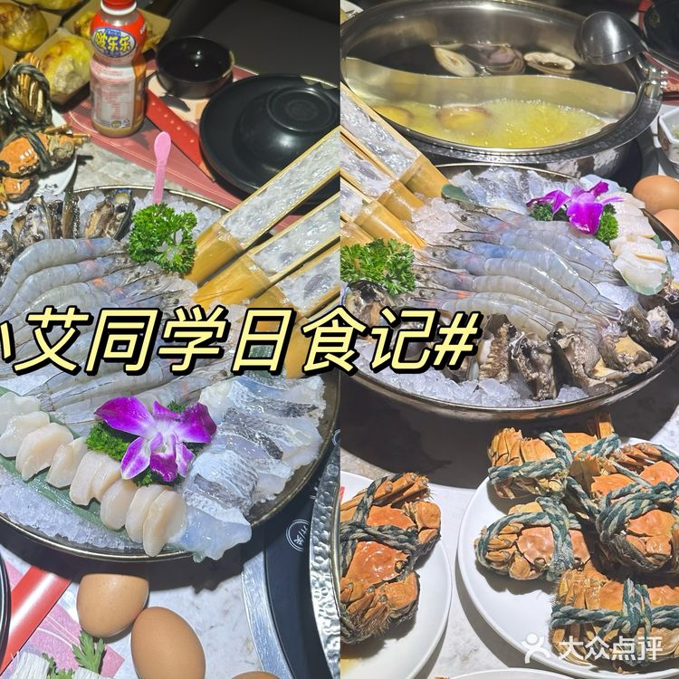 大闸蟹榴莲三文鱼畅吃自助—镰仓寿喜烧