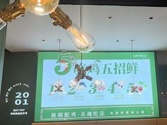 -一席地·本地鸡窝·杭帮鸡火锅(萧山银隆百货店)