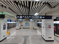 -火器营(地铁站)