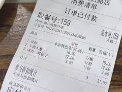 -天兴居(鲜鱼口街店)