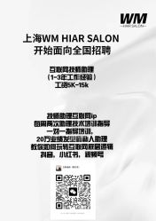 -WM Hair Salon