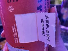 -茶话弄(北京通州万达店)