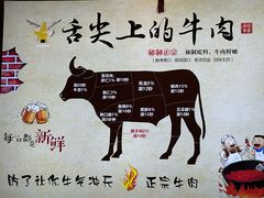 -海汕记·潮汕鲜牛肉火锅·自助
